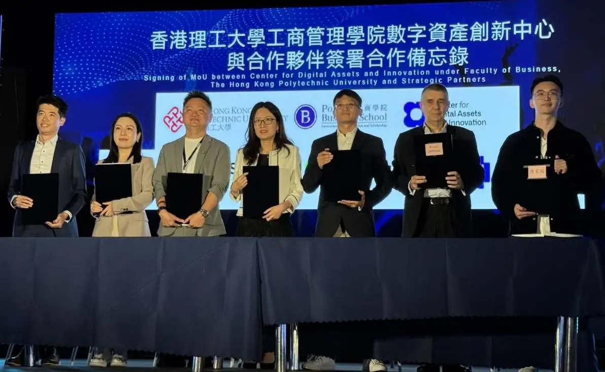 HashKey Tokenisation与香港理大达成战略合作 深化Web3产学研协同