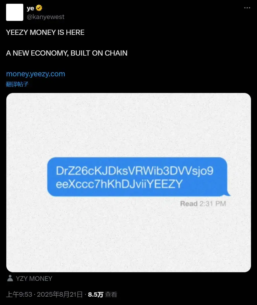 Kanye West推出YZY Meme币，账号疑似被盗引关注