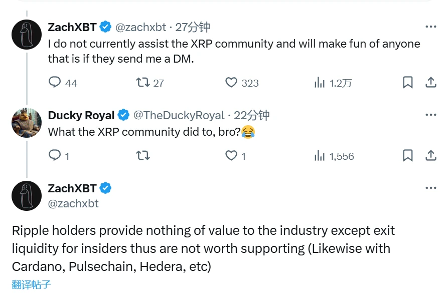 ZachXBT宣布停止支持XRP社区及多个区块链项目