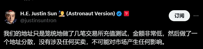 World Liberty Financial将Justin Sun钱包列入黑名单 涉及5000万WLFI代币转移