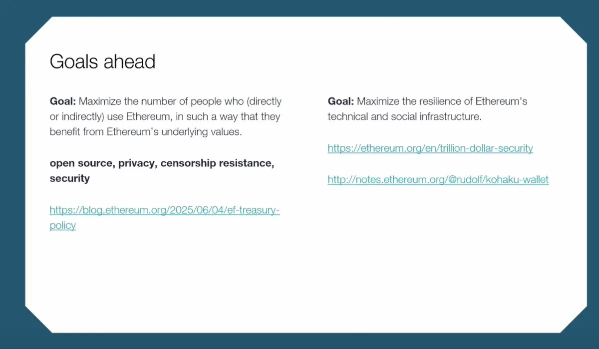 以太坊新愿景：隐私保护与模块化架构重塑未来