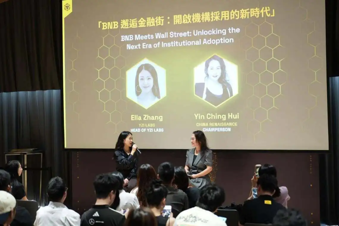 华兴资本转型Web3：1亿美元重仓BNB的战略与挑战