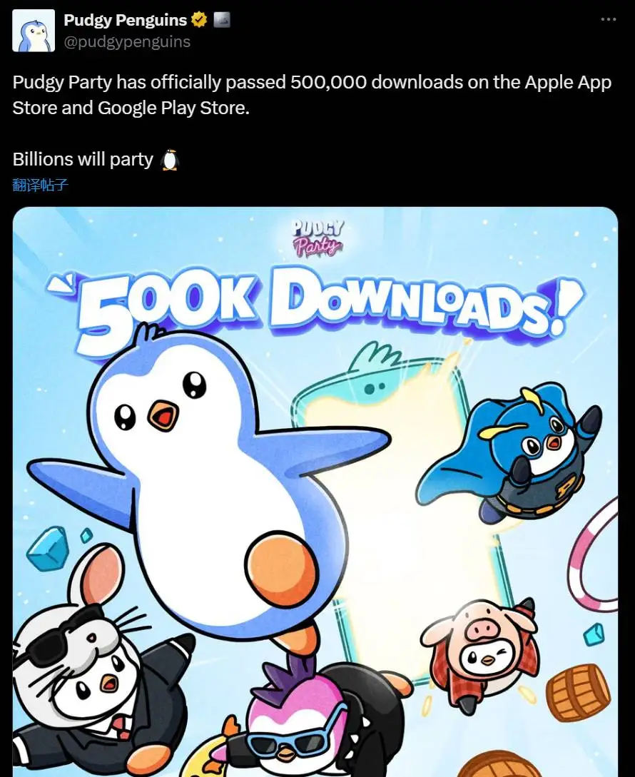 Pudgy Penguins宣布Web3手游Pudgy Party下载量突破50万次