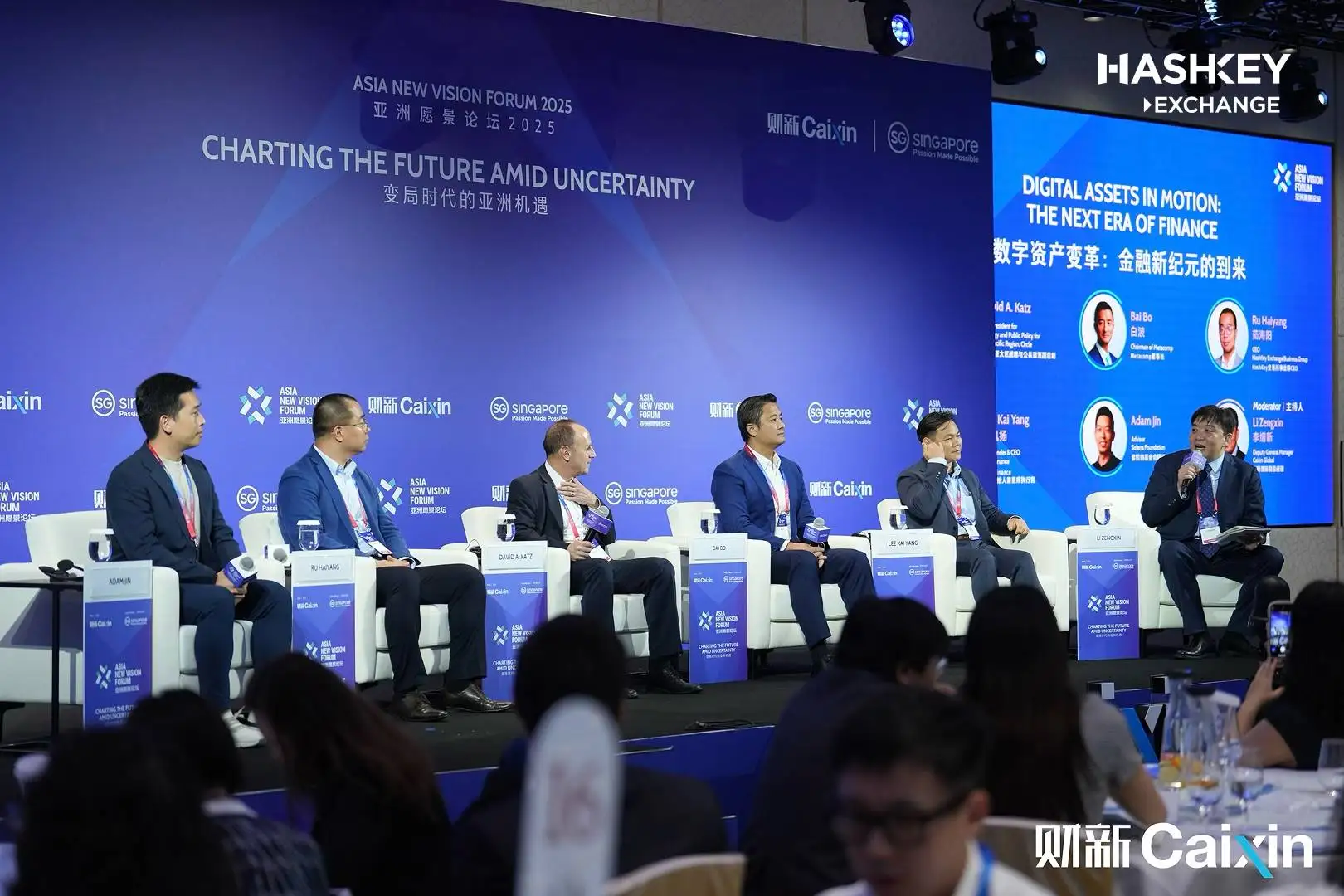 HashKey交易所CEO：数字资产将重塑国际资本流动格局